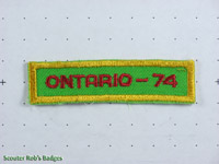 1974 Trees for Canada Ontario